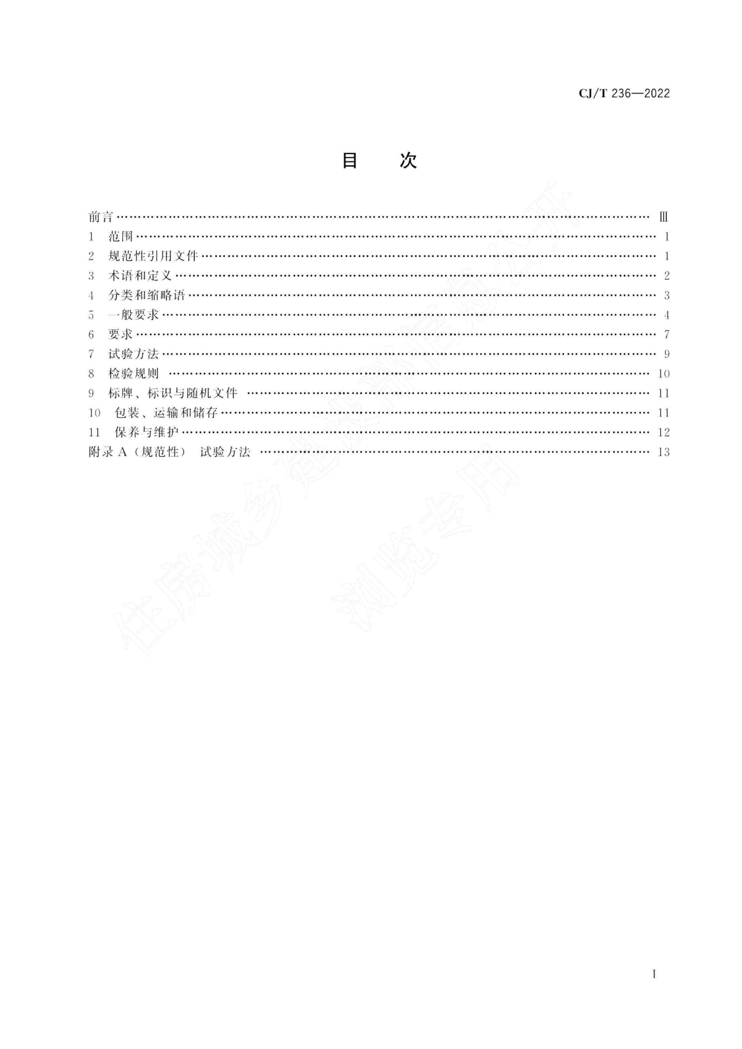 资源详情图